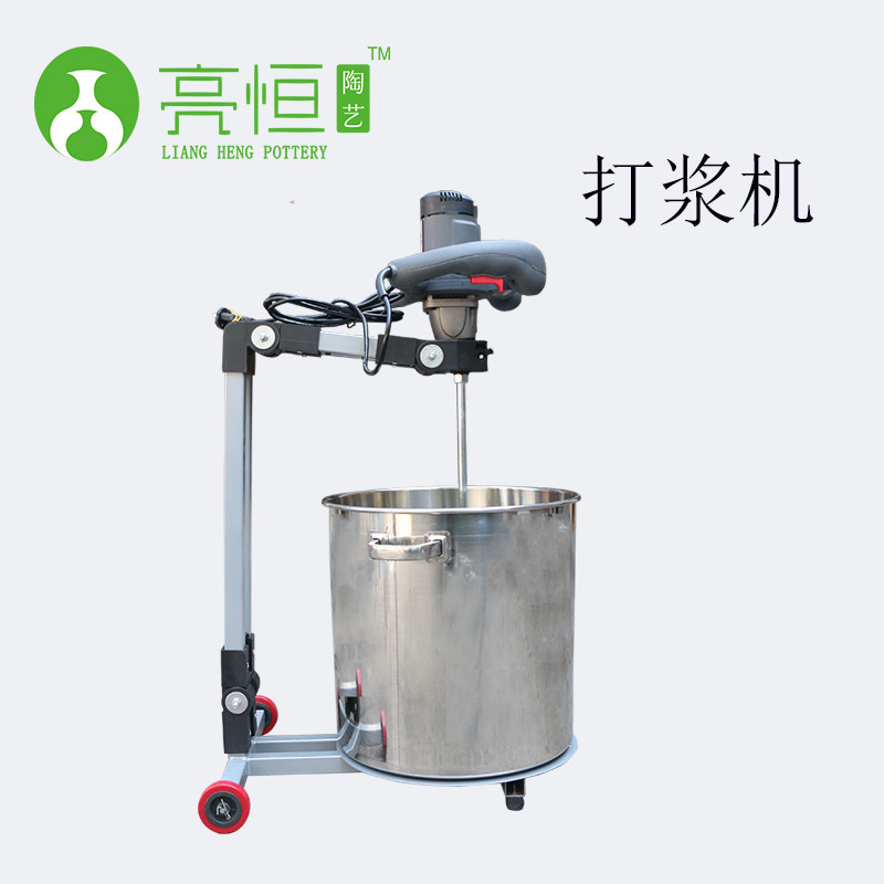 打漿機(jī)