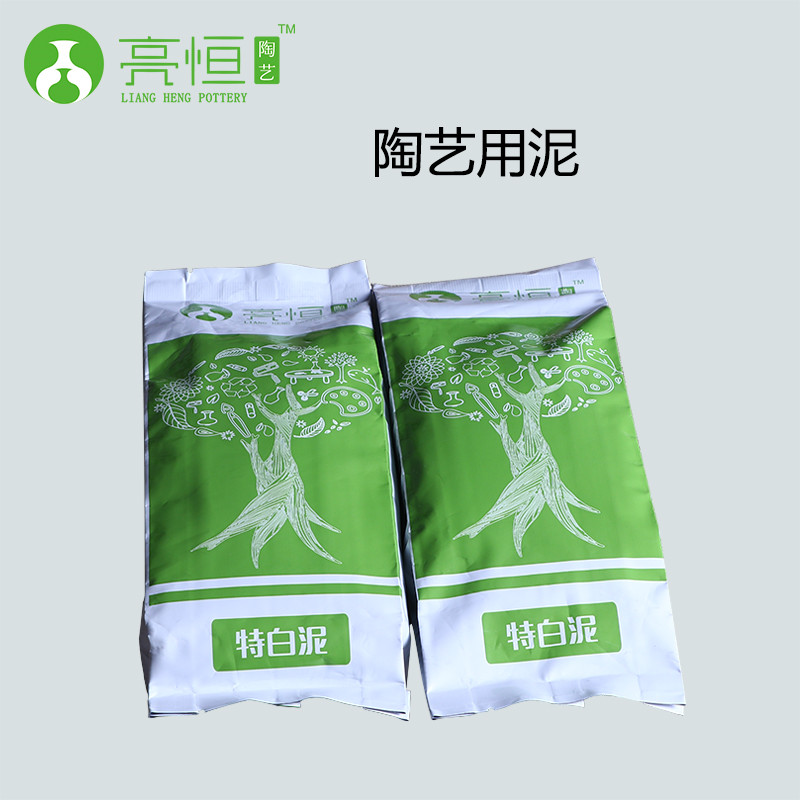 袋裝泥800g